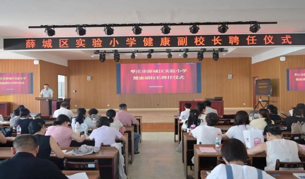 健康啟新程·筑夢開學季 —— 棗莊市婦幼保健院健康科 普行活動走進吾悅廣場